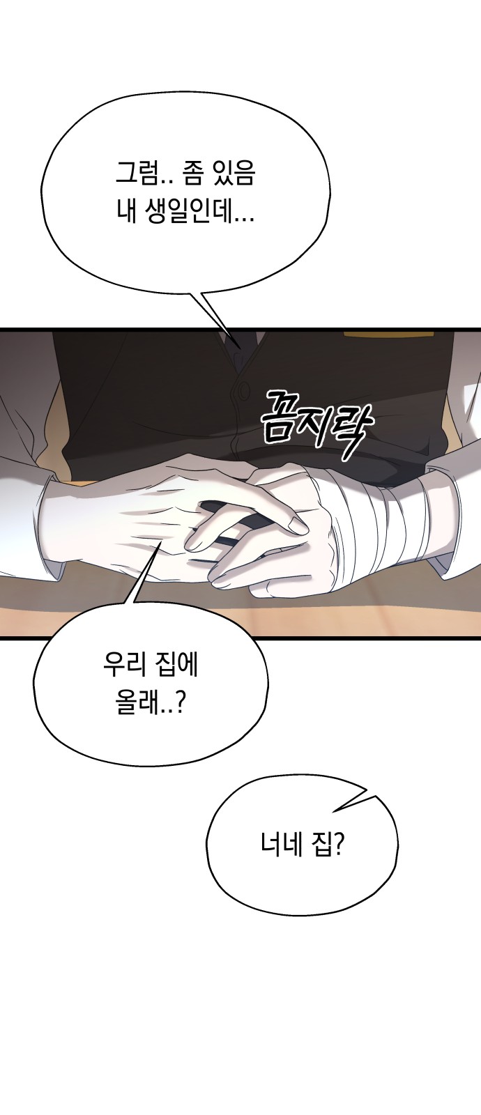 37 페이지