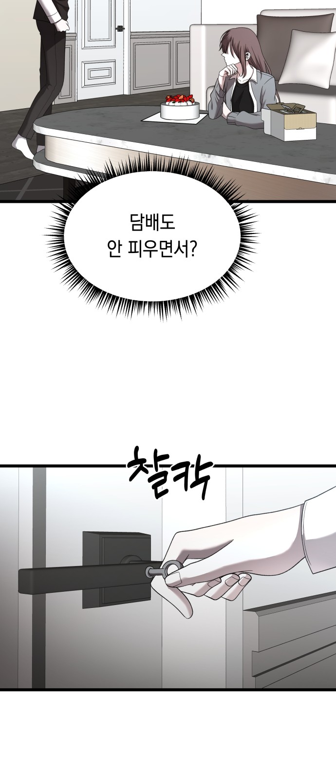 43 페이지