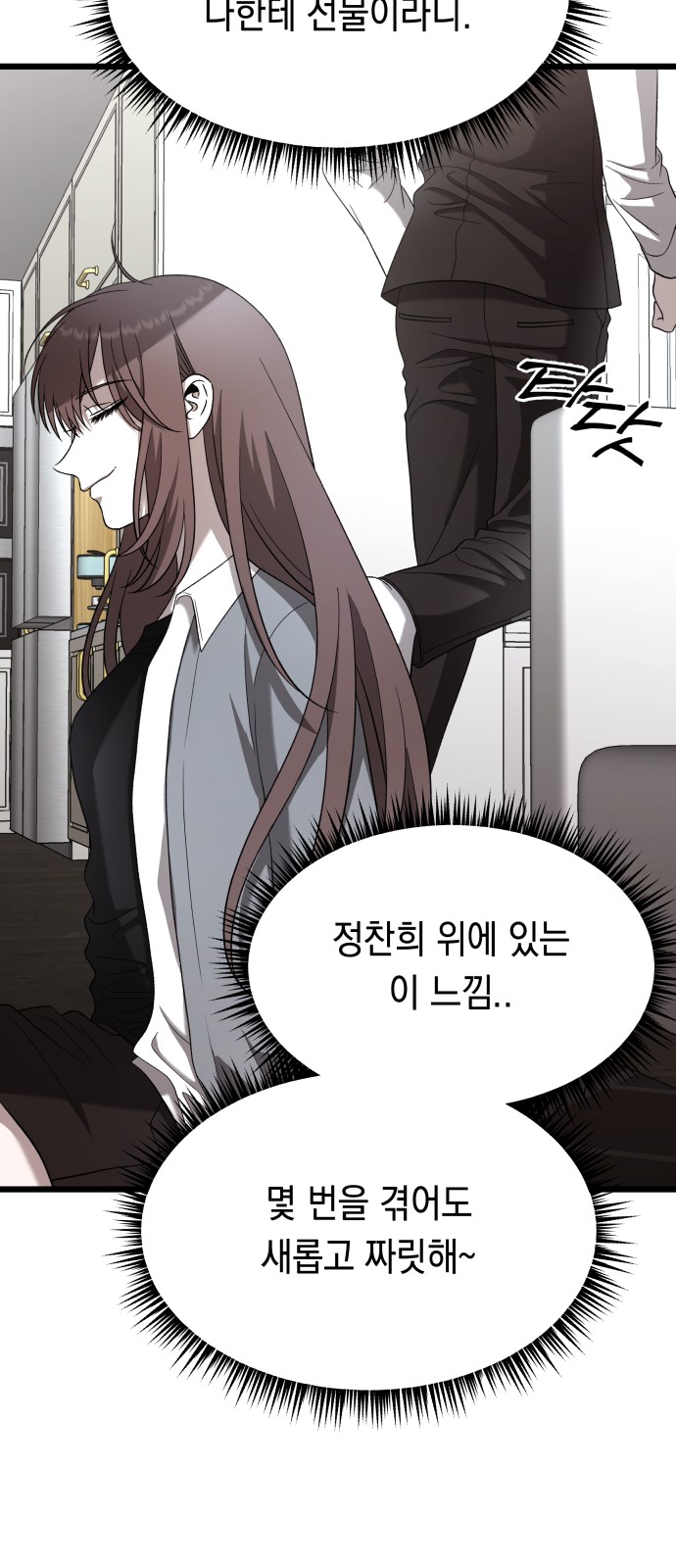 53 페이지