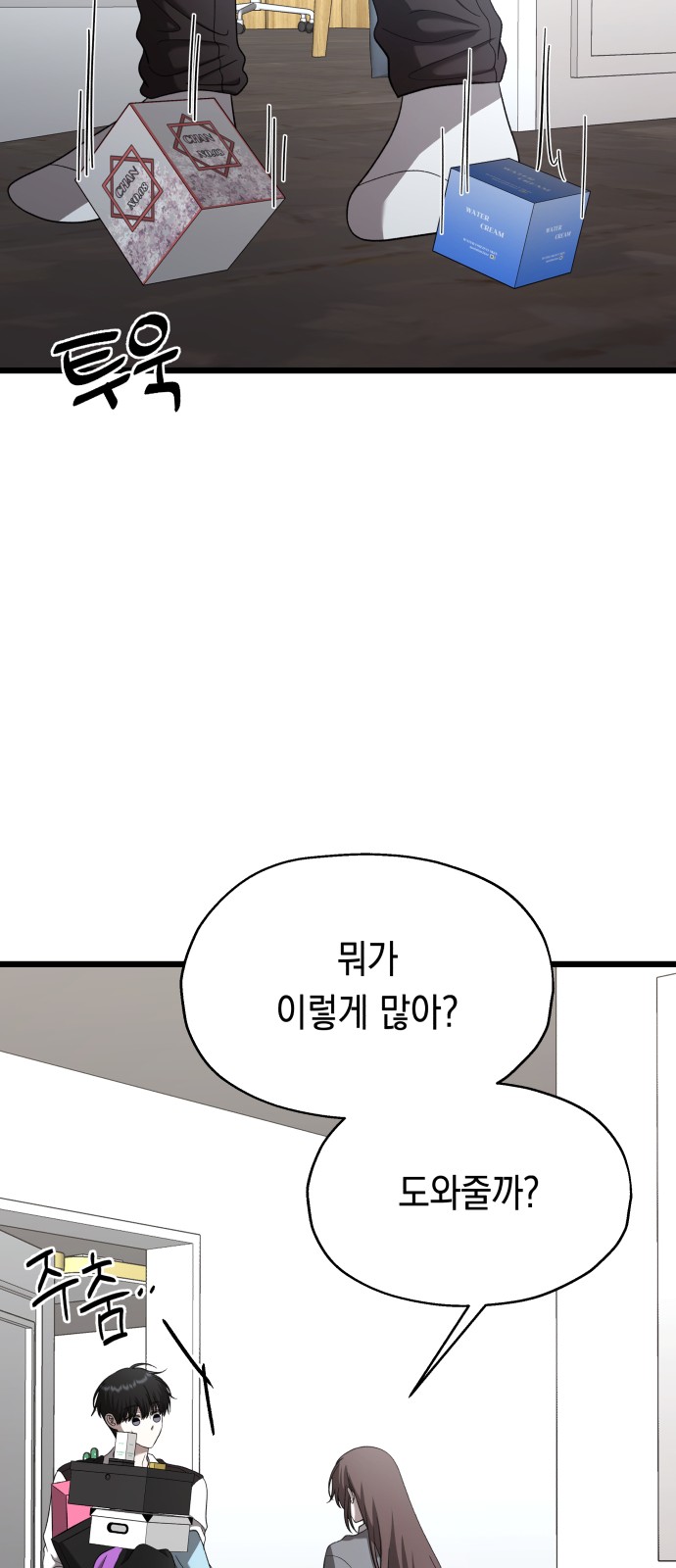 57 페이지