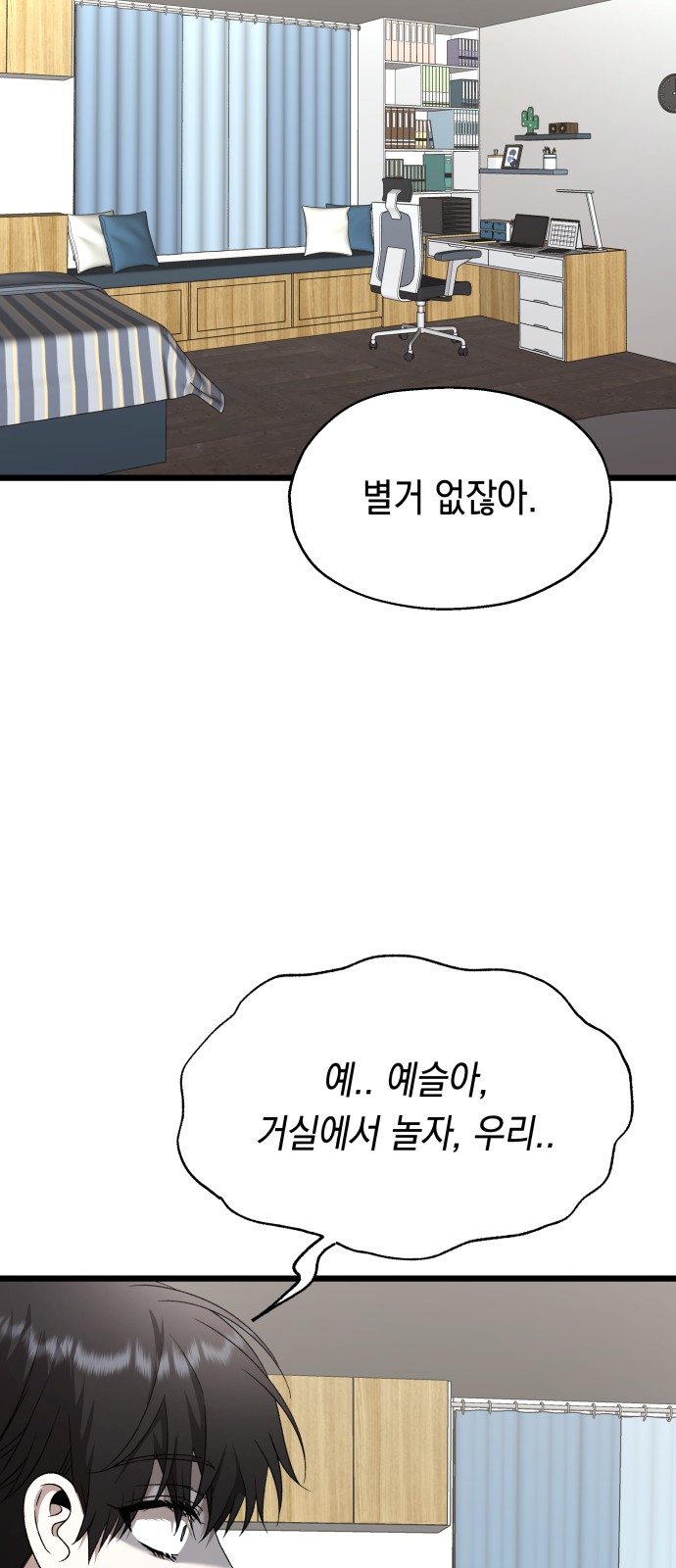 62 페이지