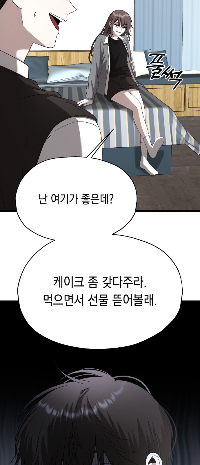 63 페이지