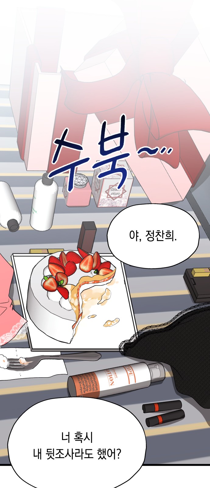 65 페이지