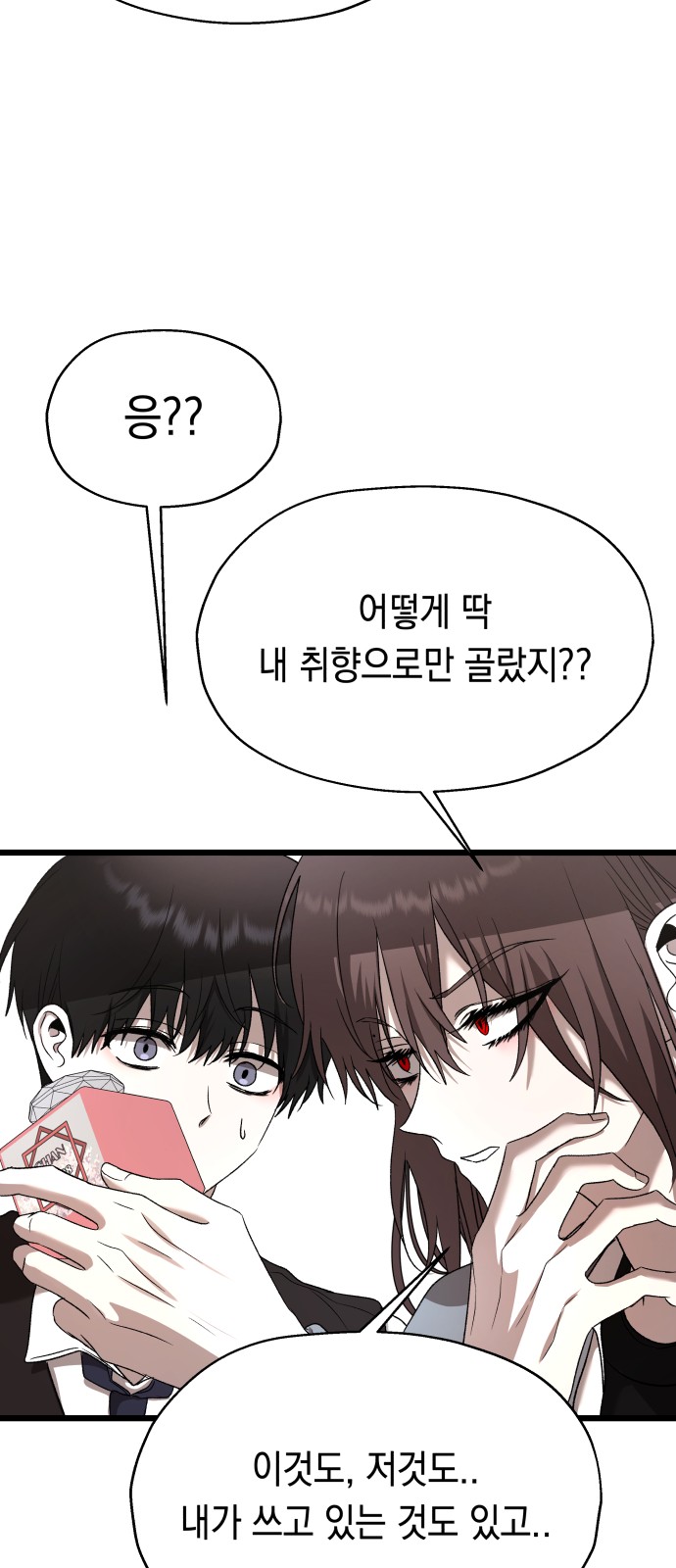 66 페이지