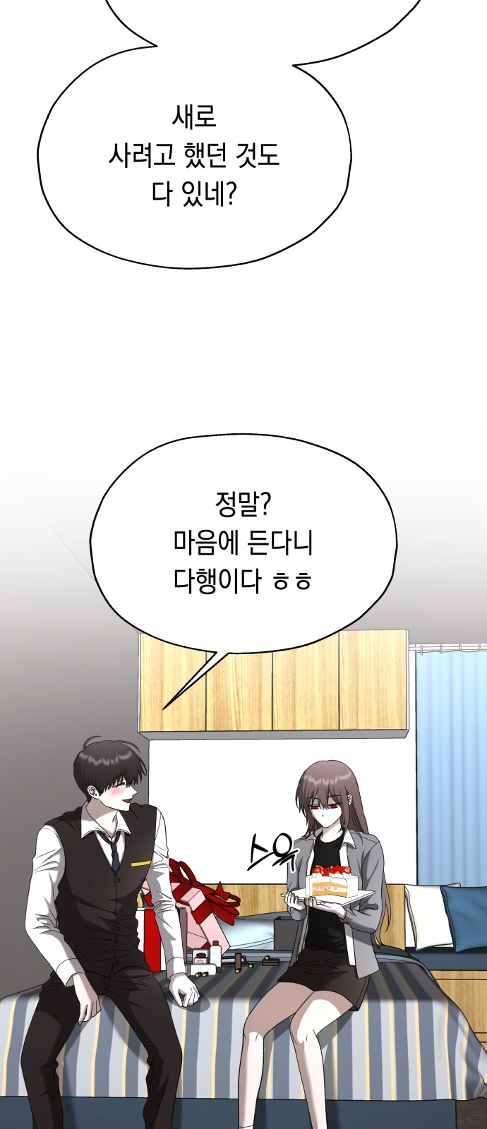 67 페이지