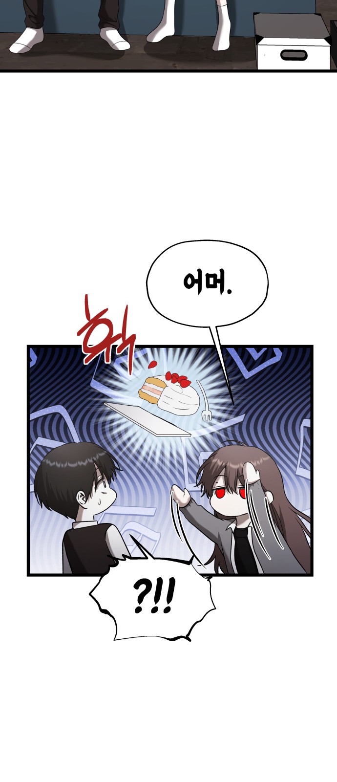 68 페이지