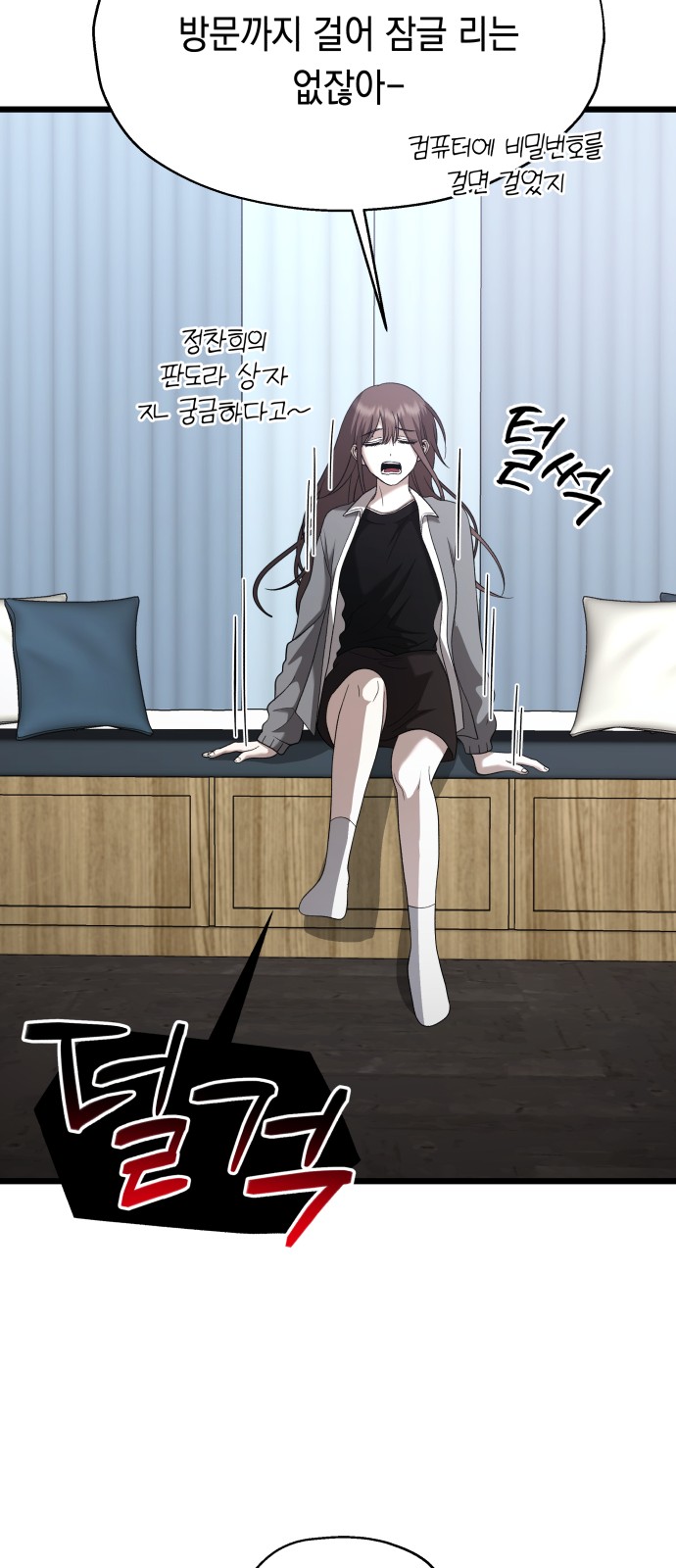 78 페이지