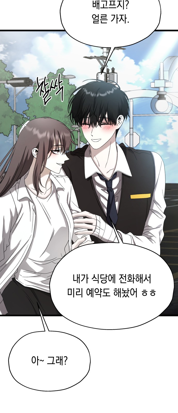 9 페이지