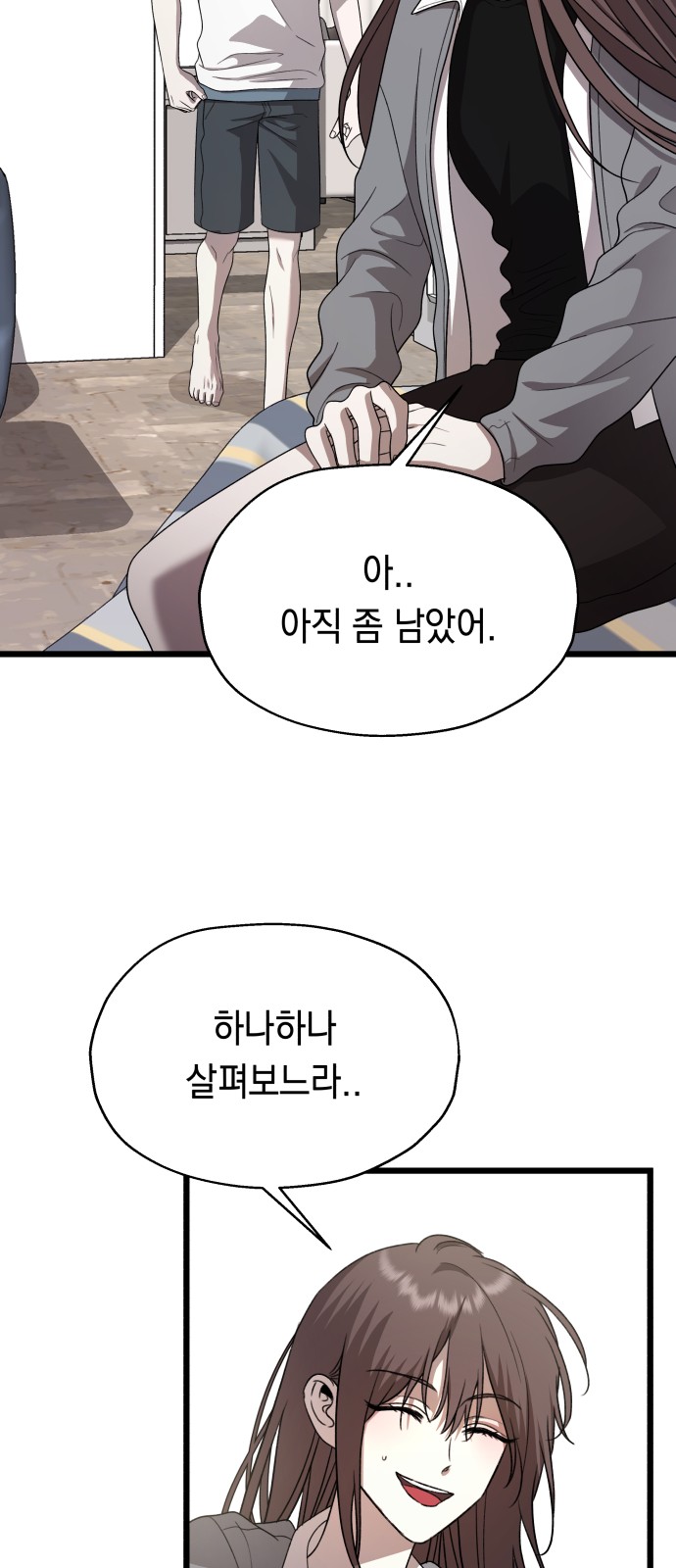 28 페이지