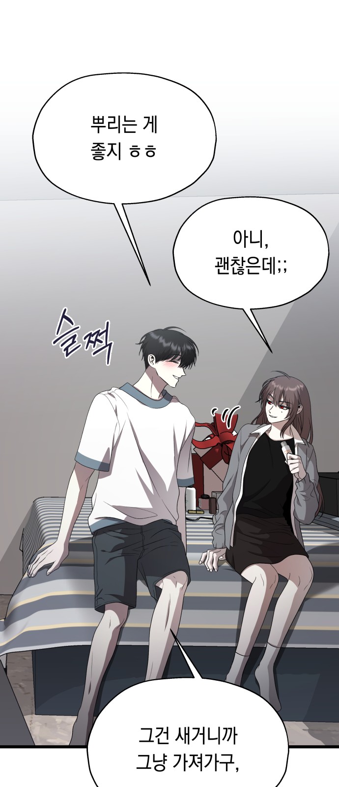 32 페이지
