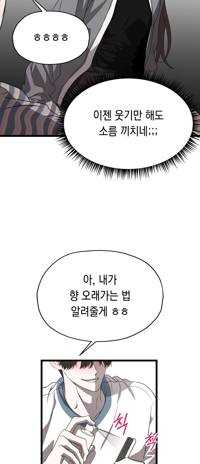 38 페이지