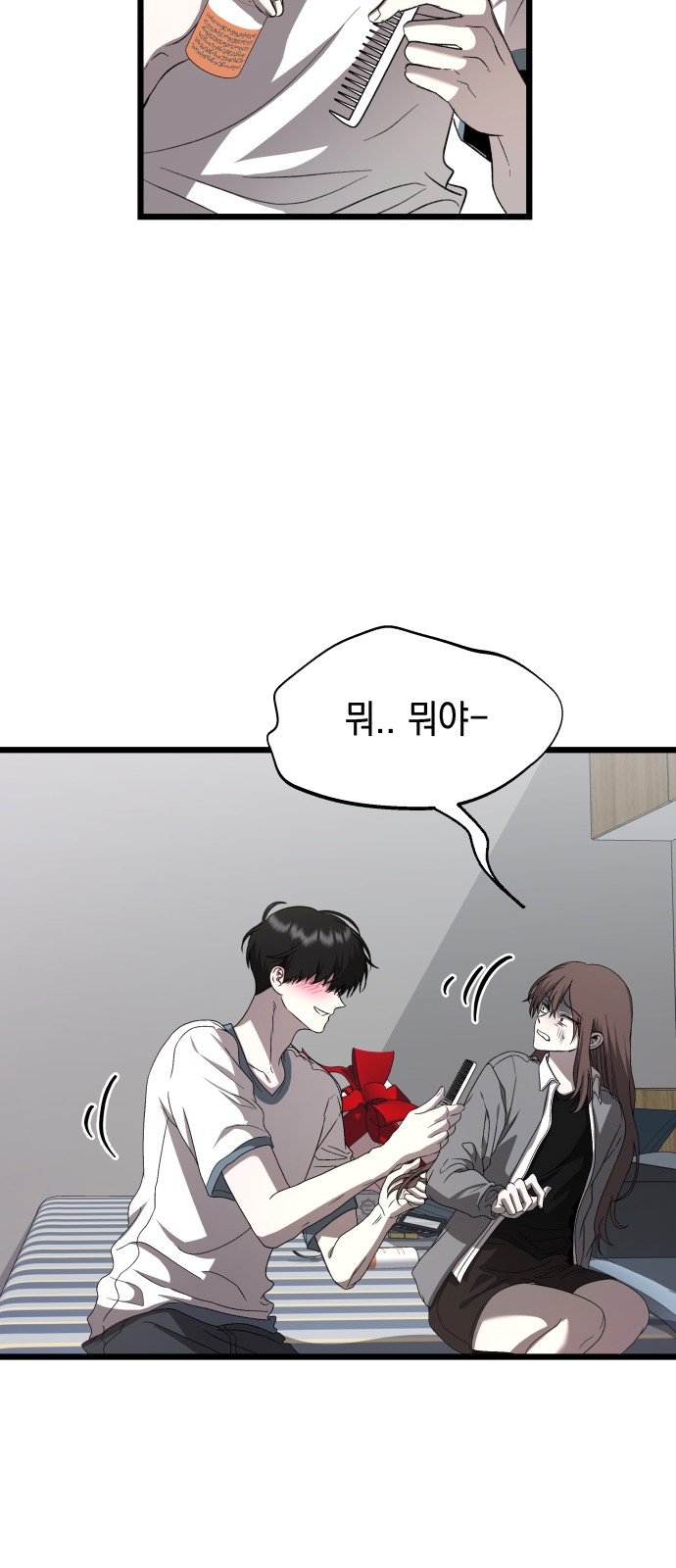 39 페이지