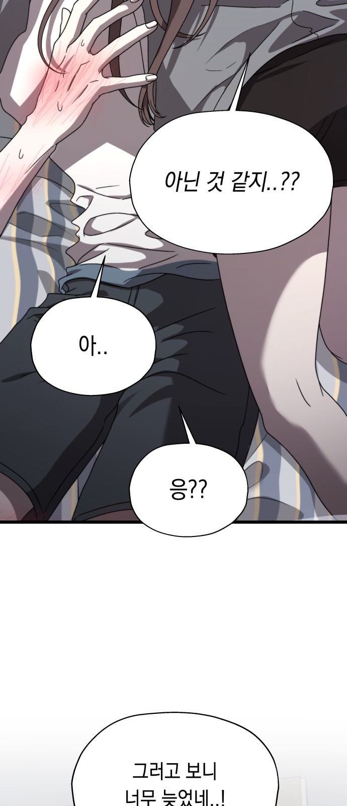 49 페이지