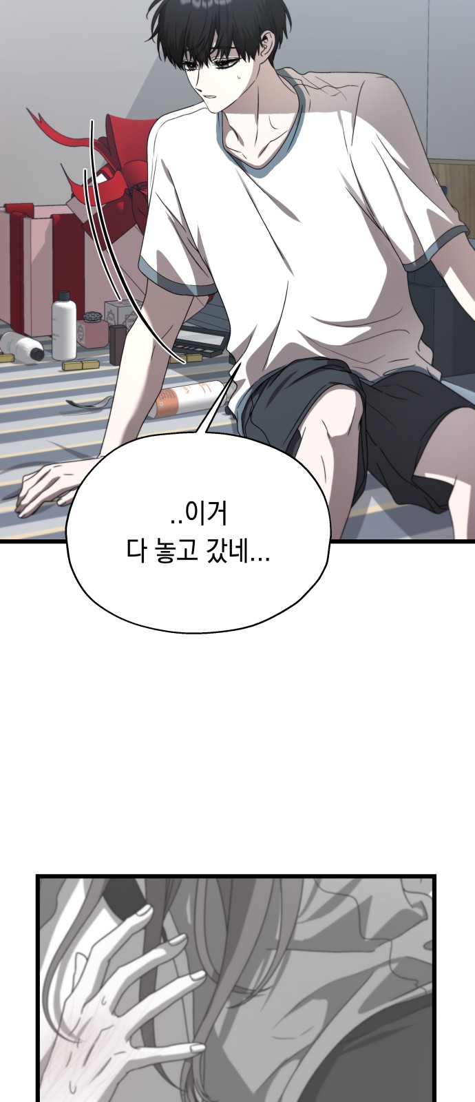 54 페이지