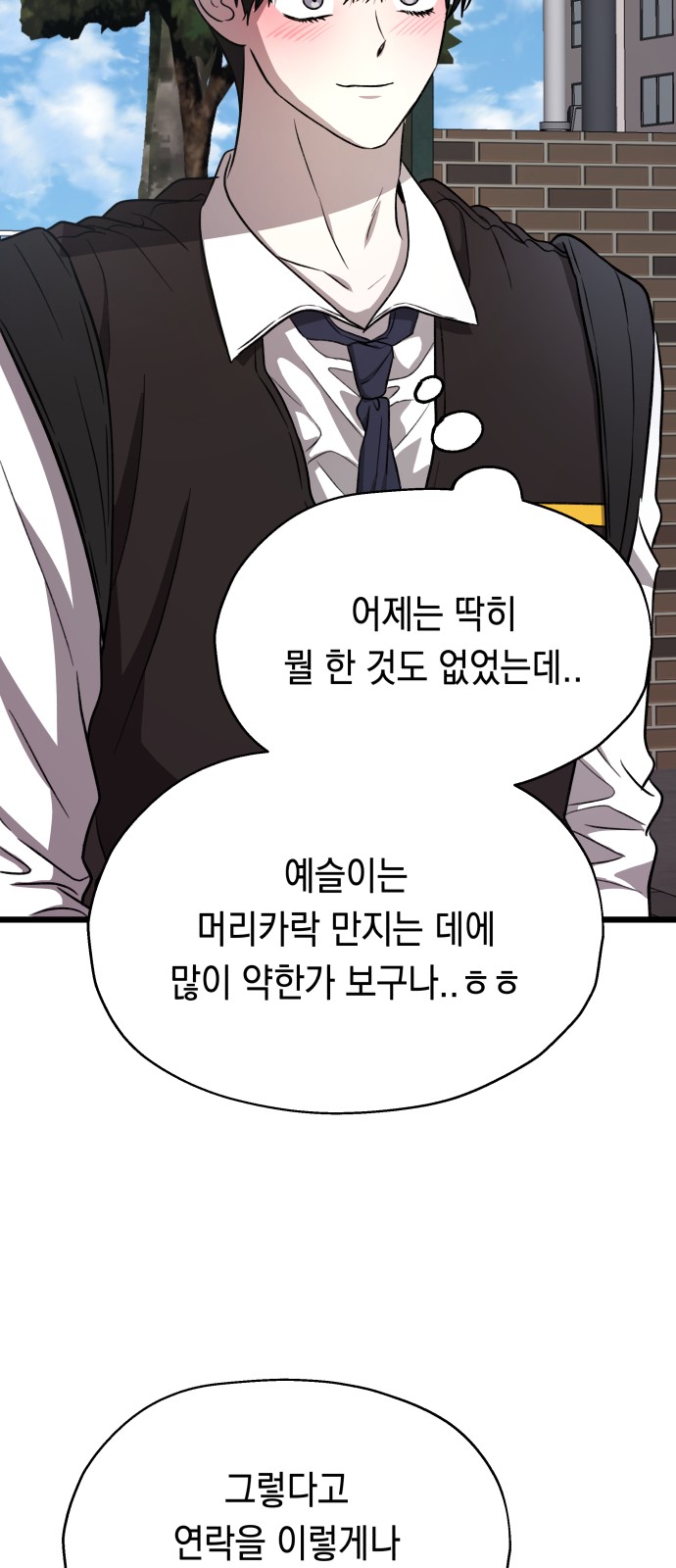 67 페이지