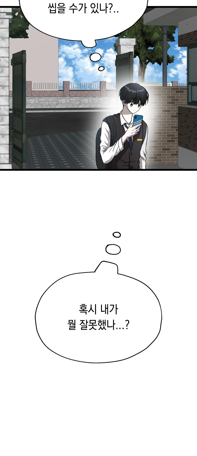 68 페이지