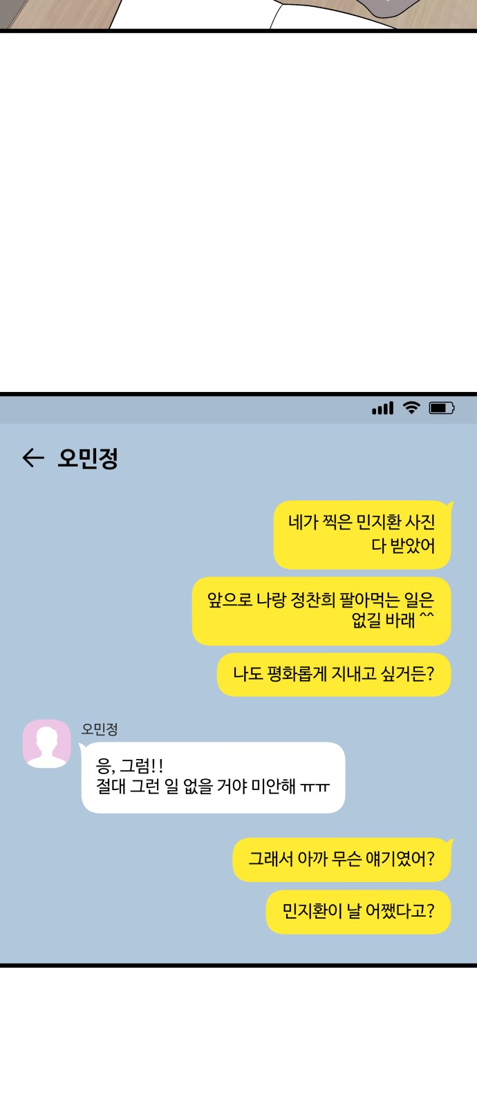 47 페이지