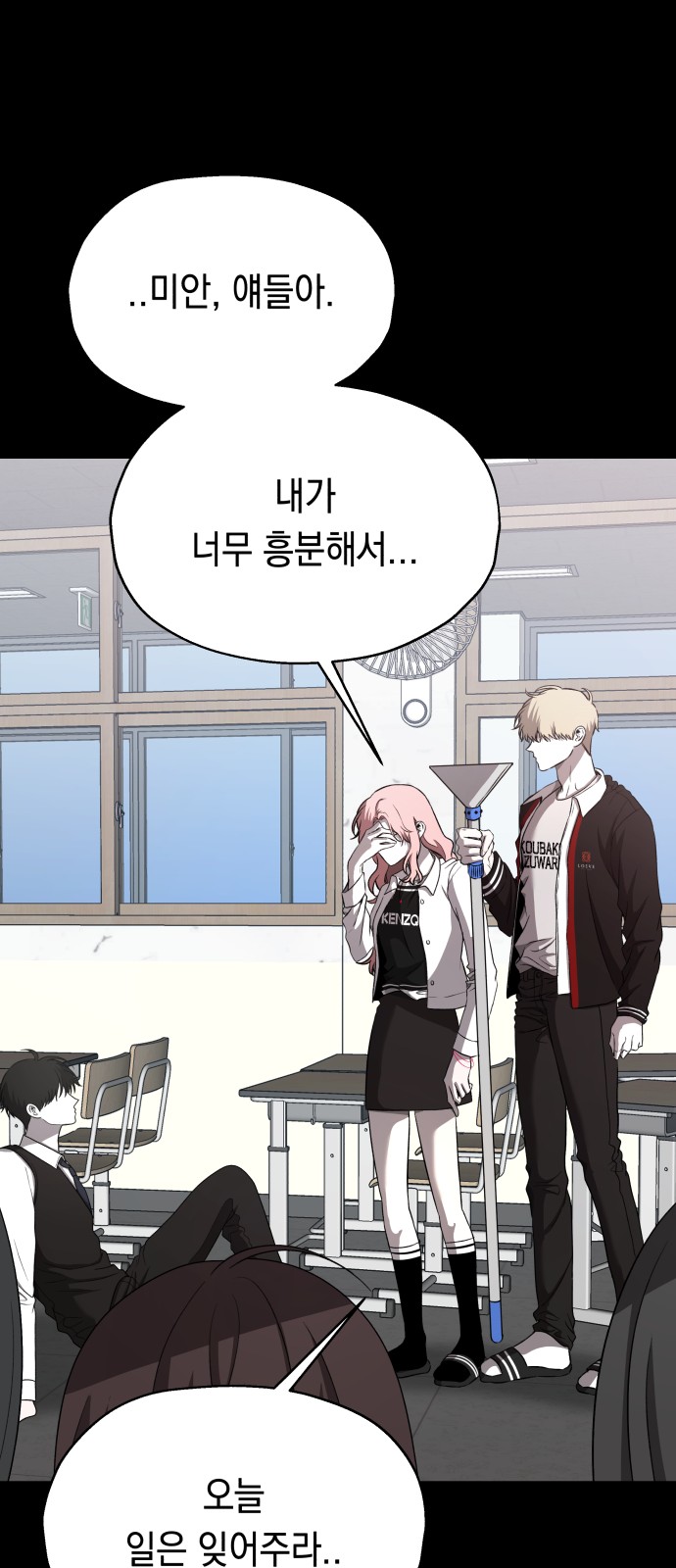 56 페이지