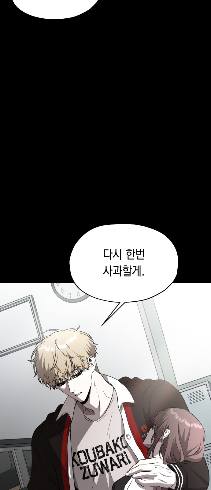 58 페이지
