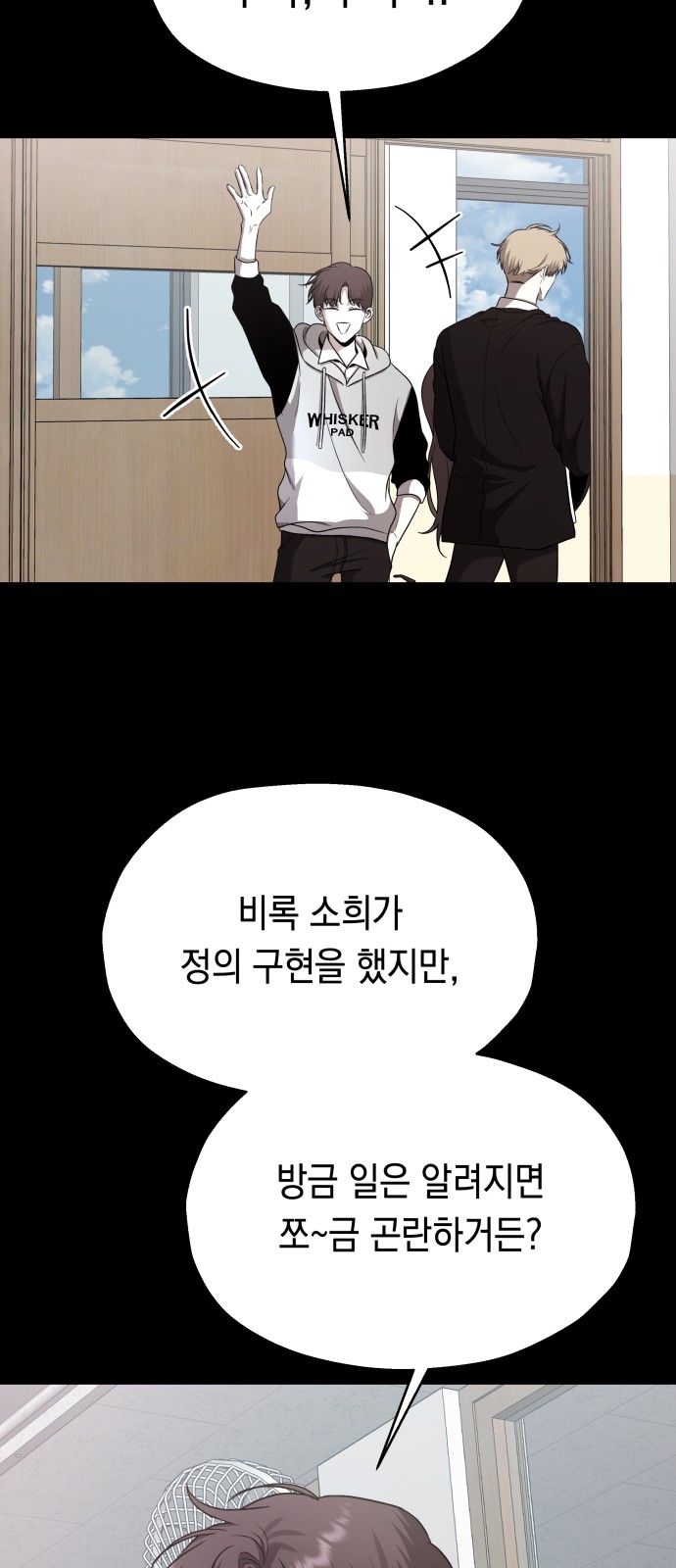 61 페이지