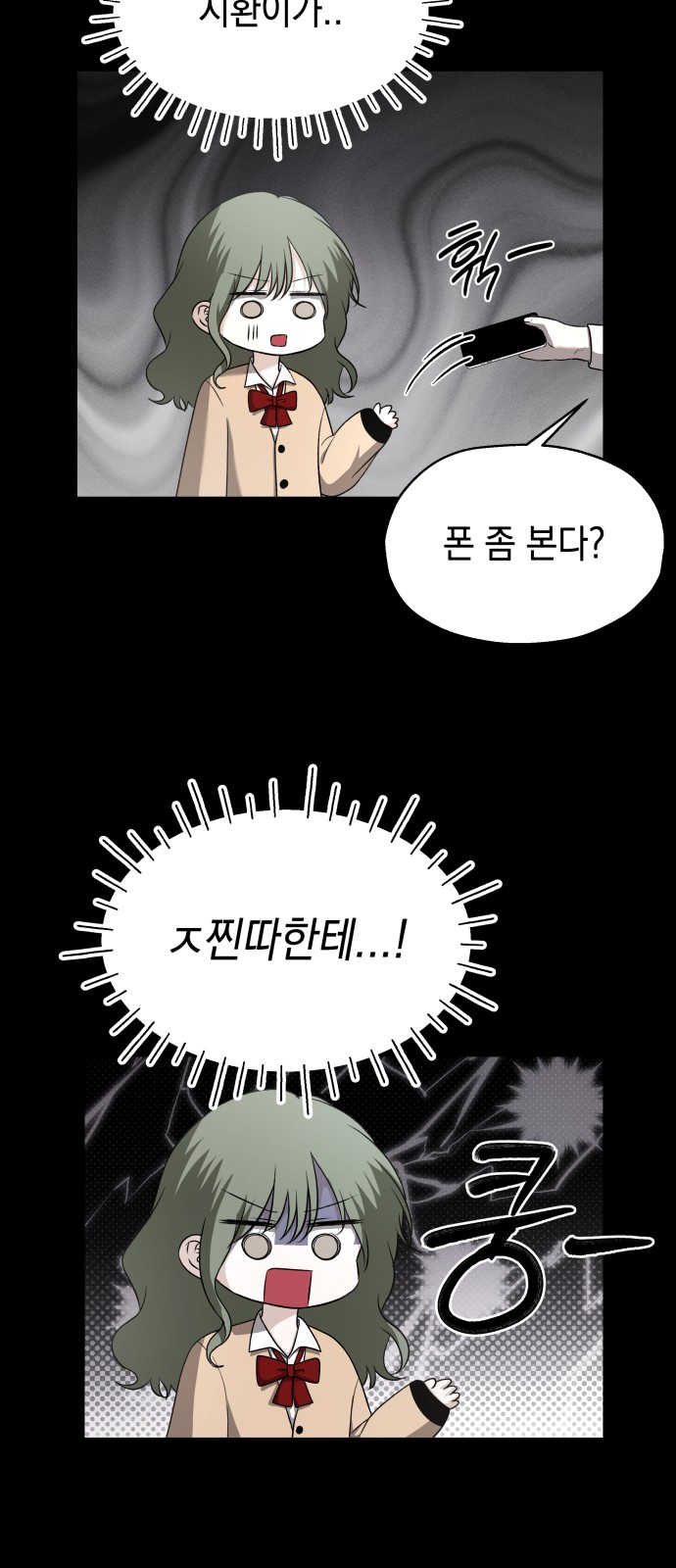 63 페이지