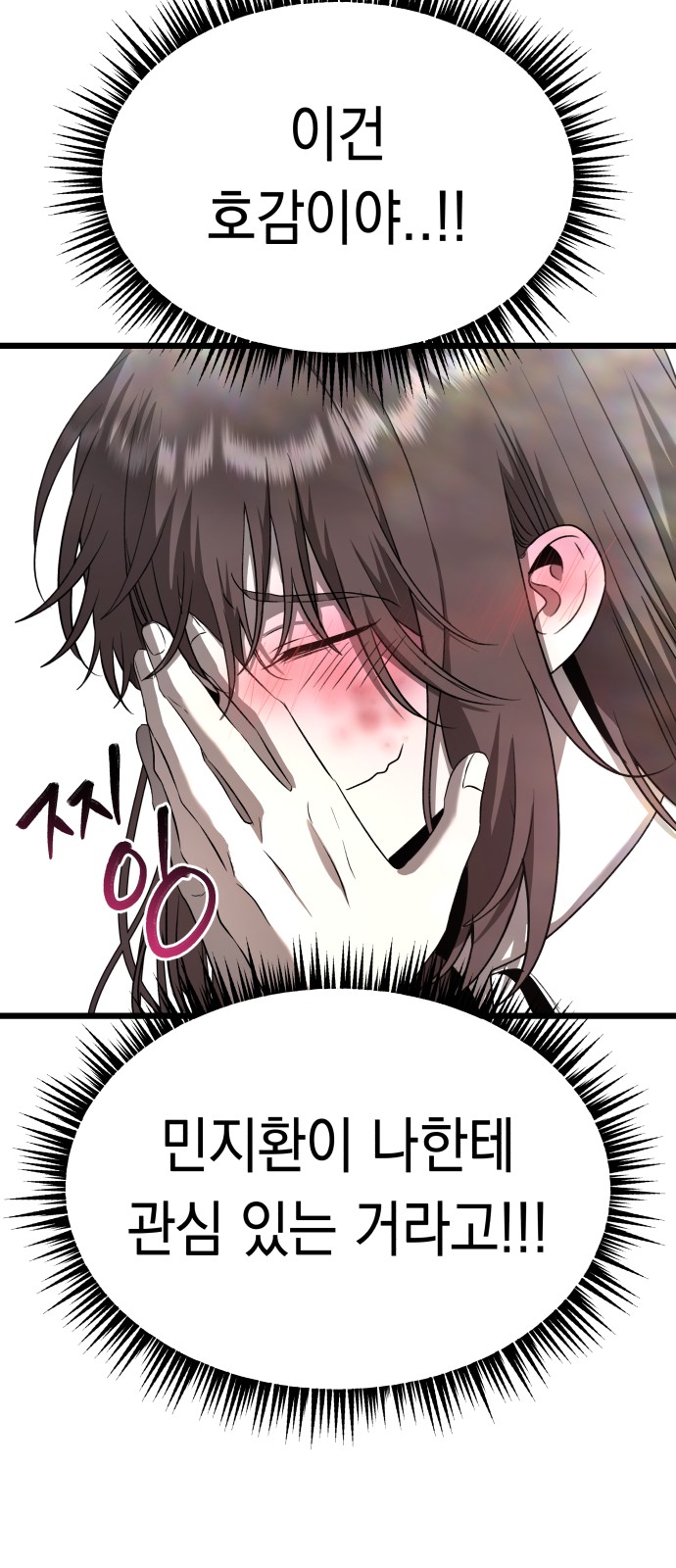 69 페이지