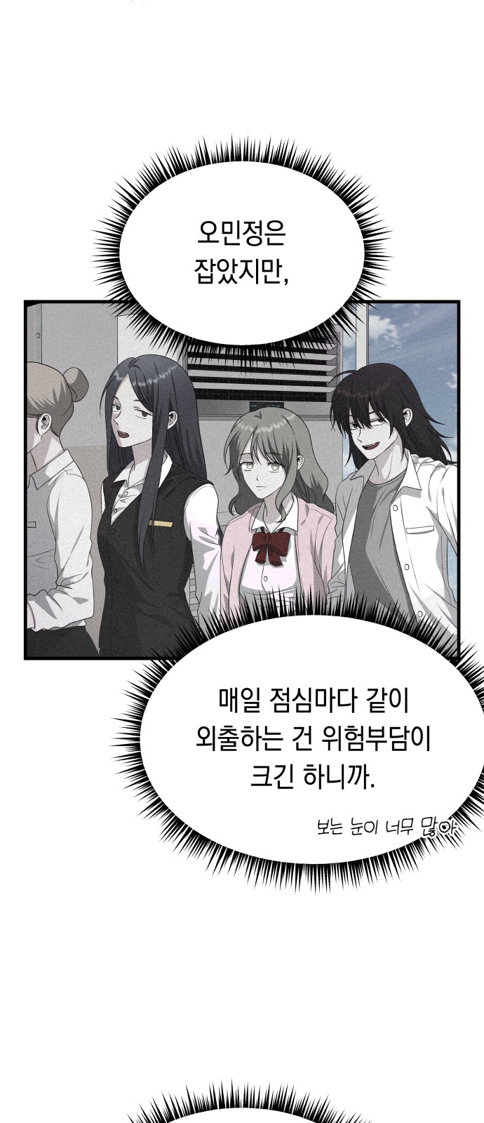 75 페이지