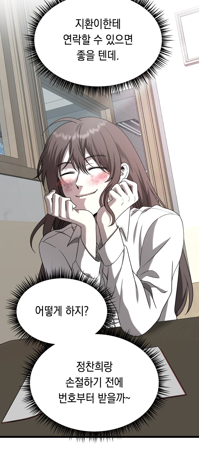 77 페이지