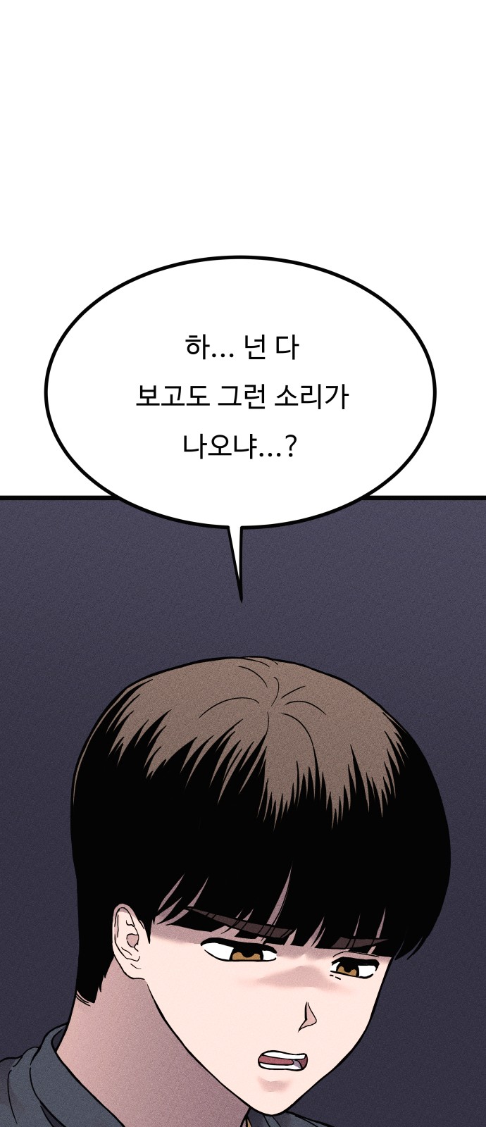 101 페이지