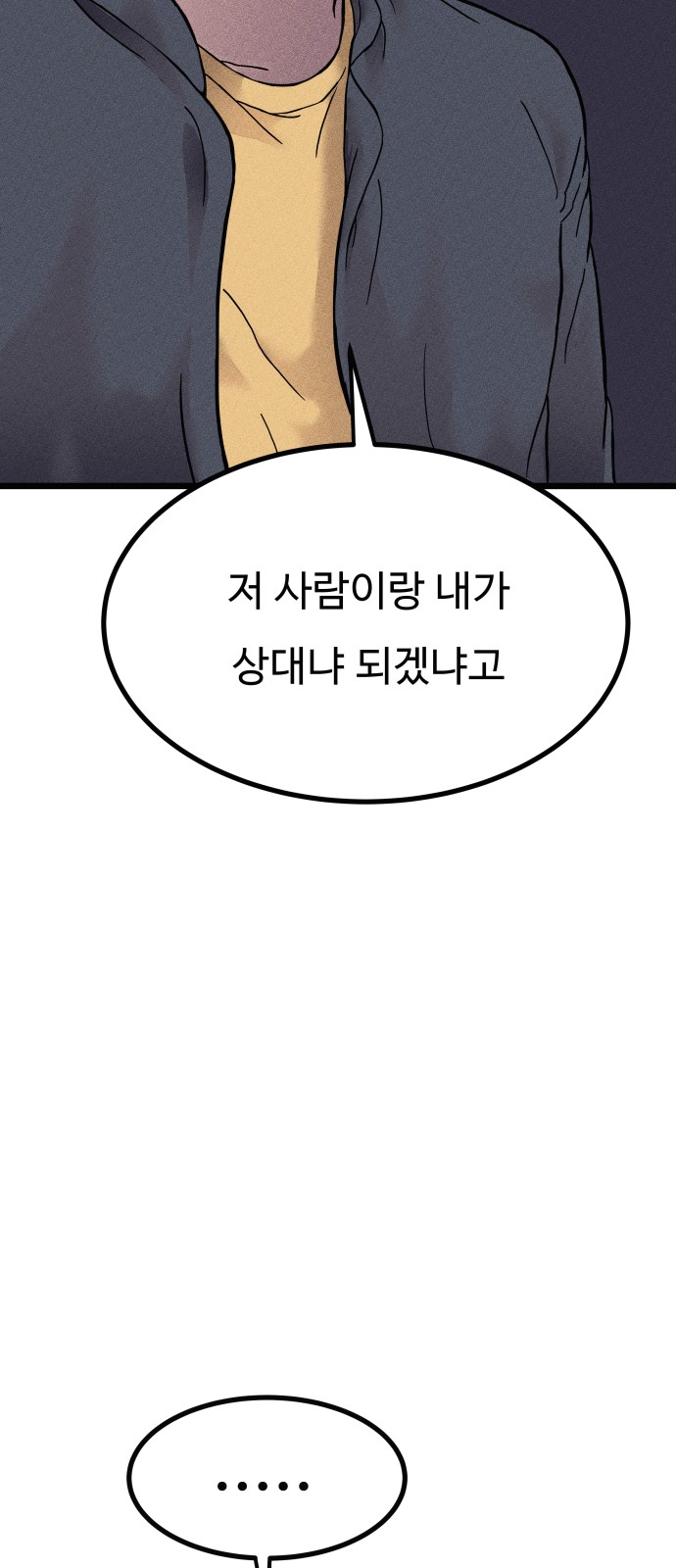 102 페이지