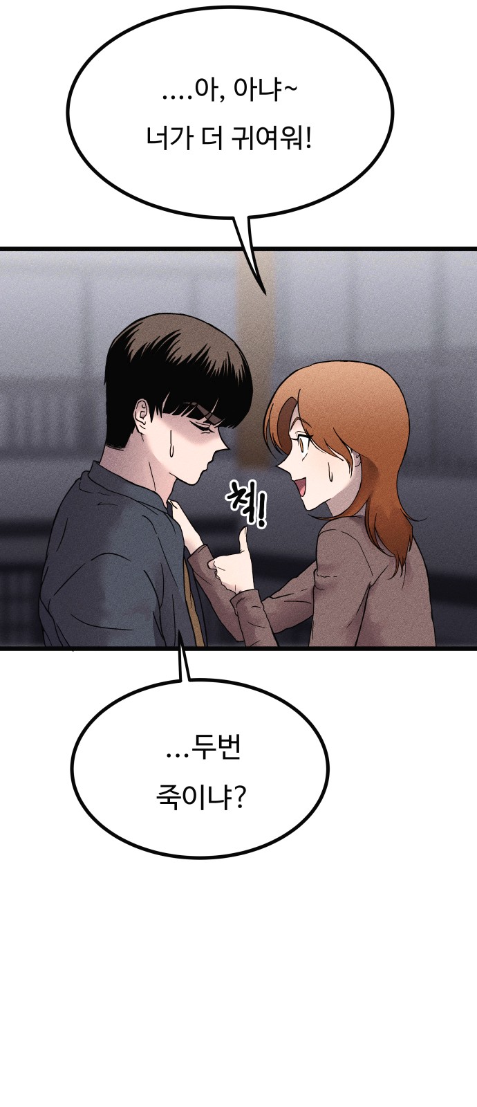 104 페이지