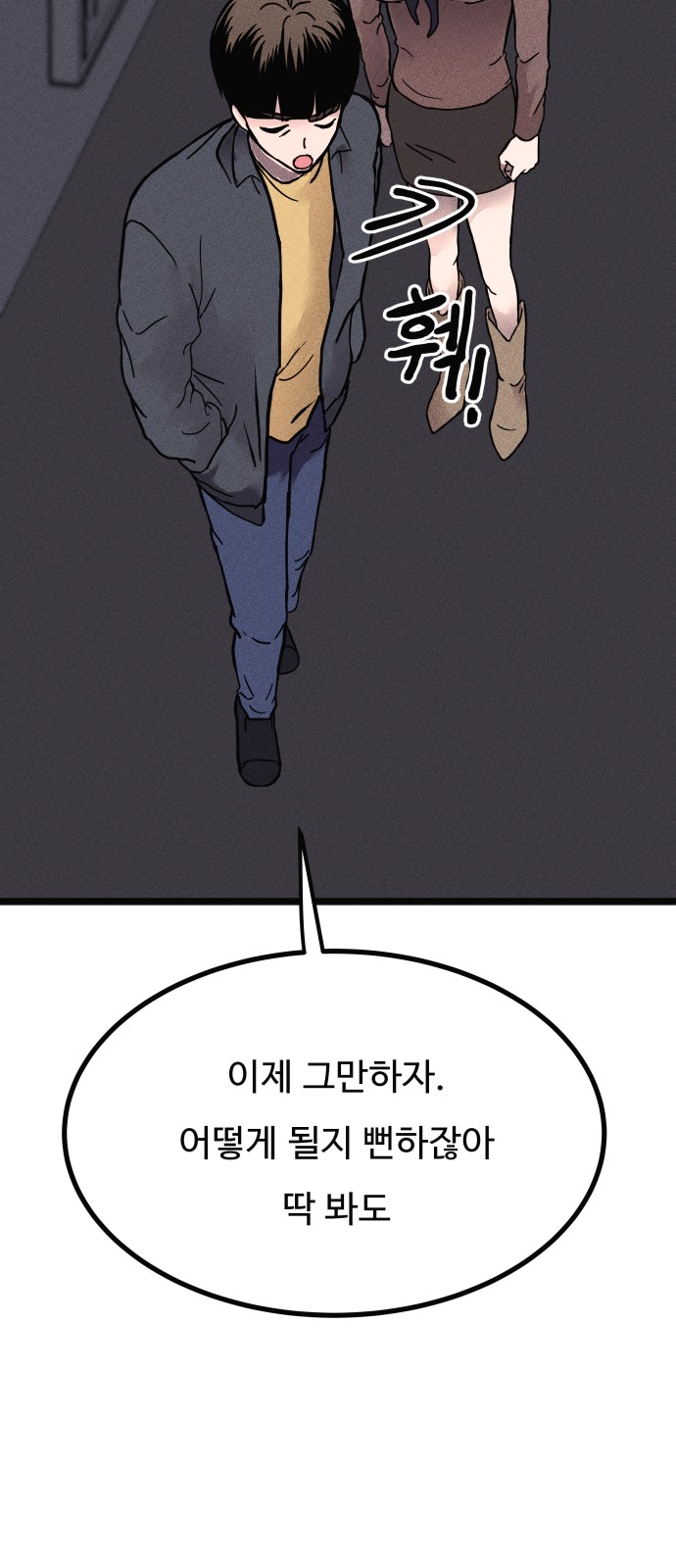 107 페이지