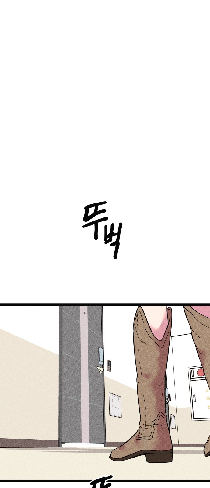 109 페이지