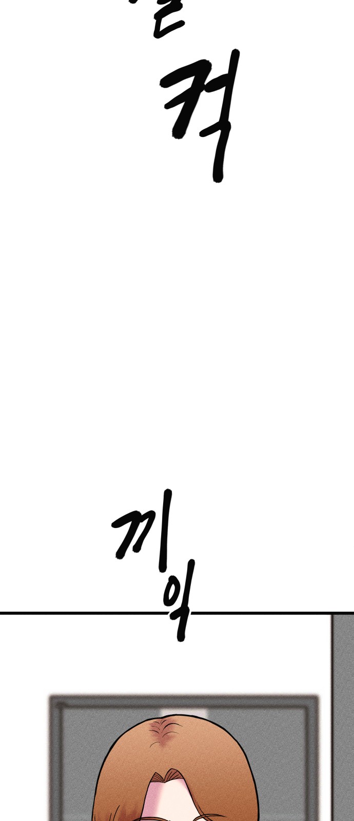 111 페이지
