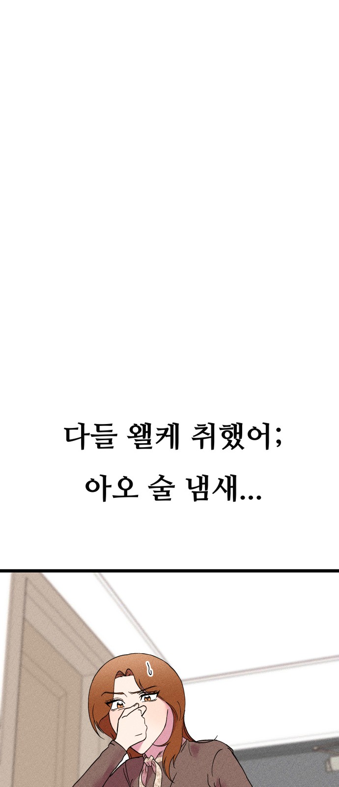 114 페이지