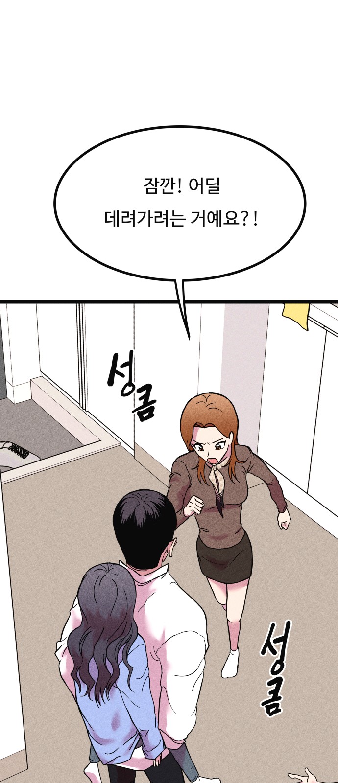 118 페이지
