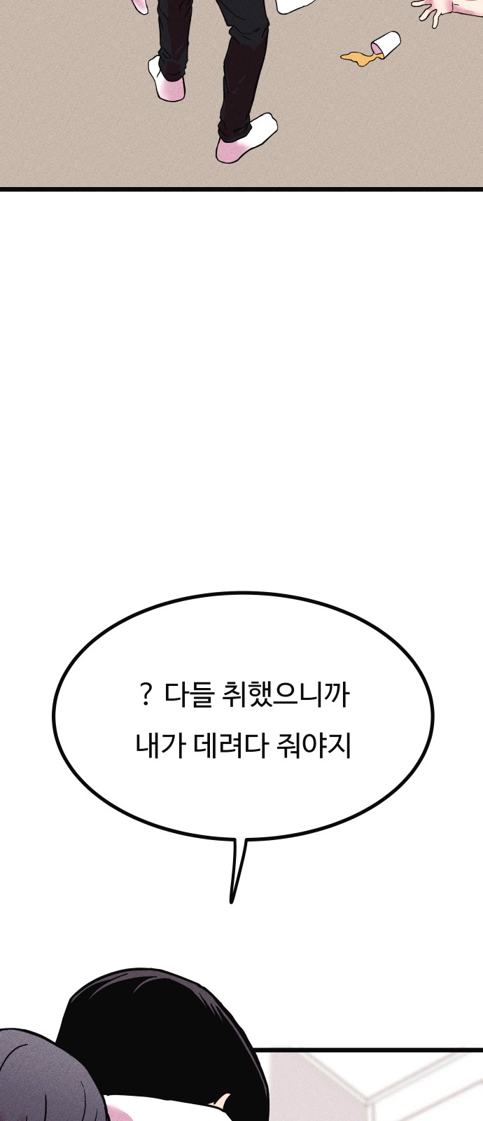 119 페이지