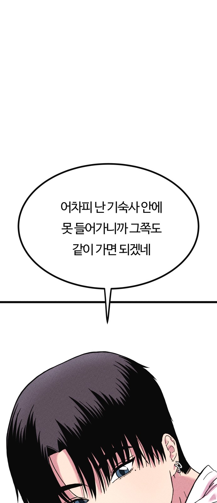 121 페이지