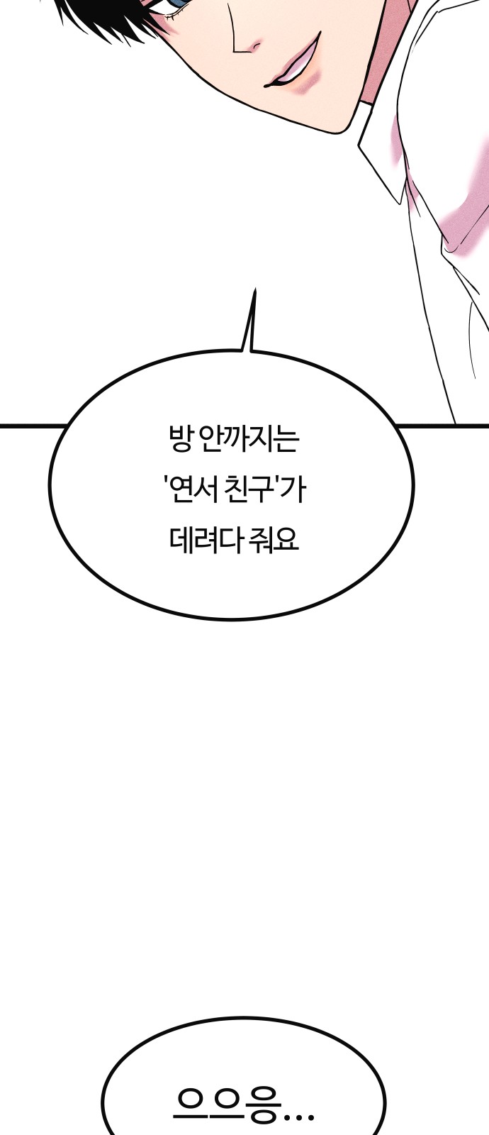 122 페이지