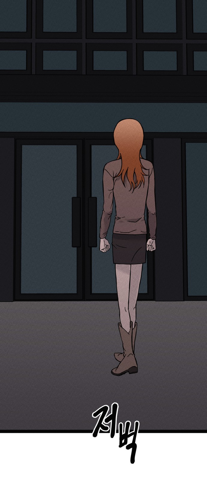 133 페이지