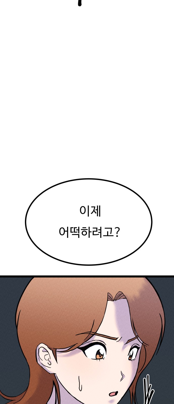 144 페이지