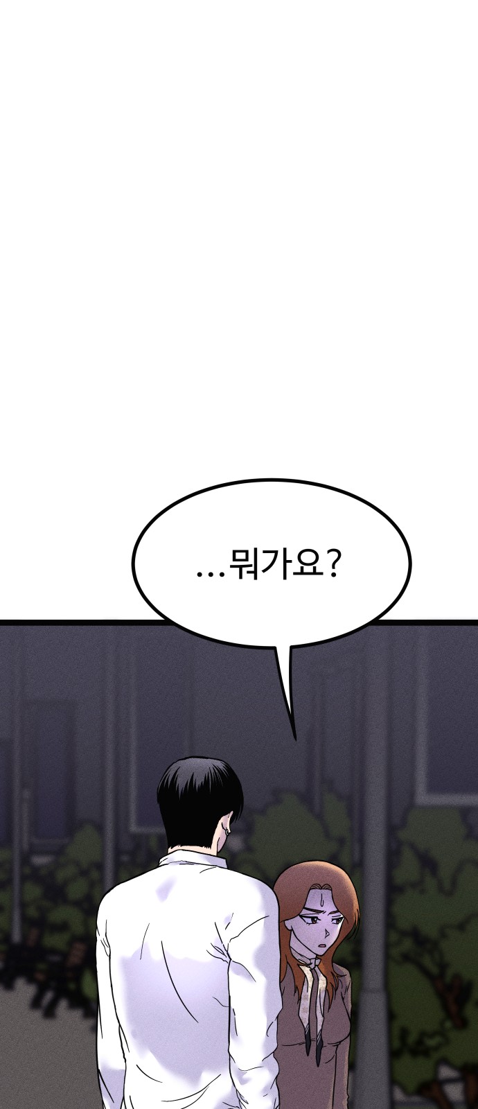 147 페이지