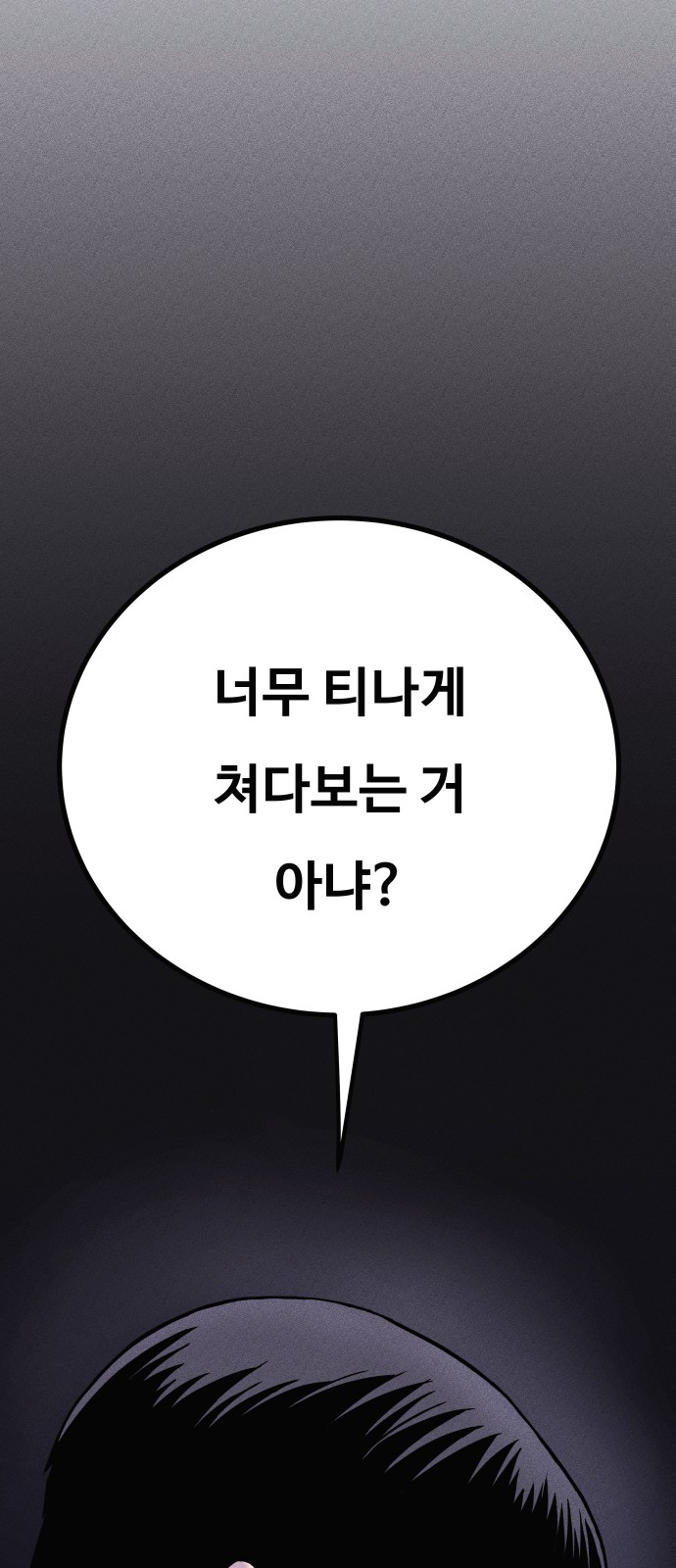 151 페이지