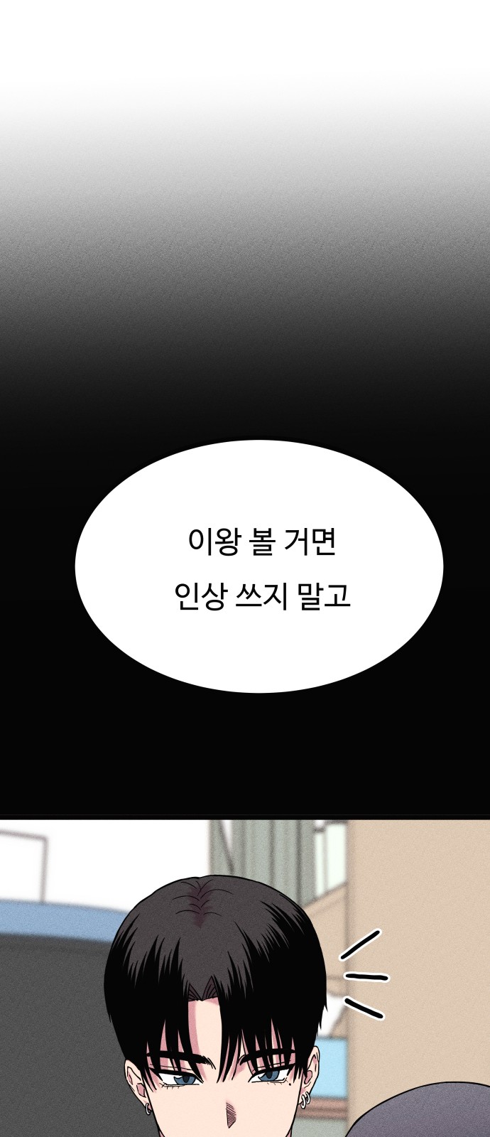 156 페이지