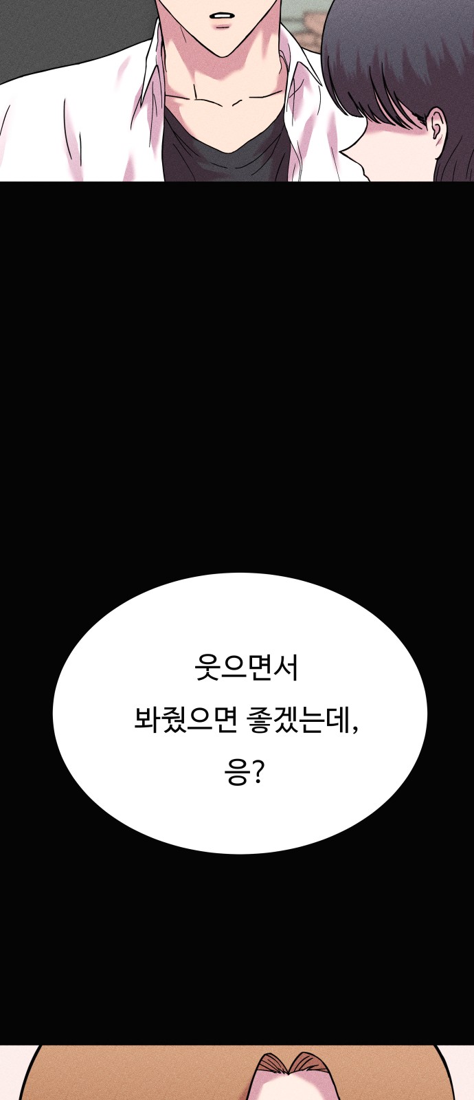 157 페이지