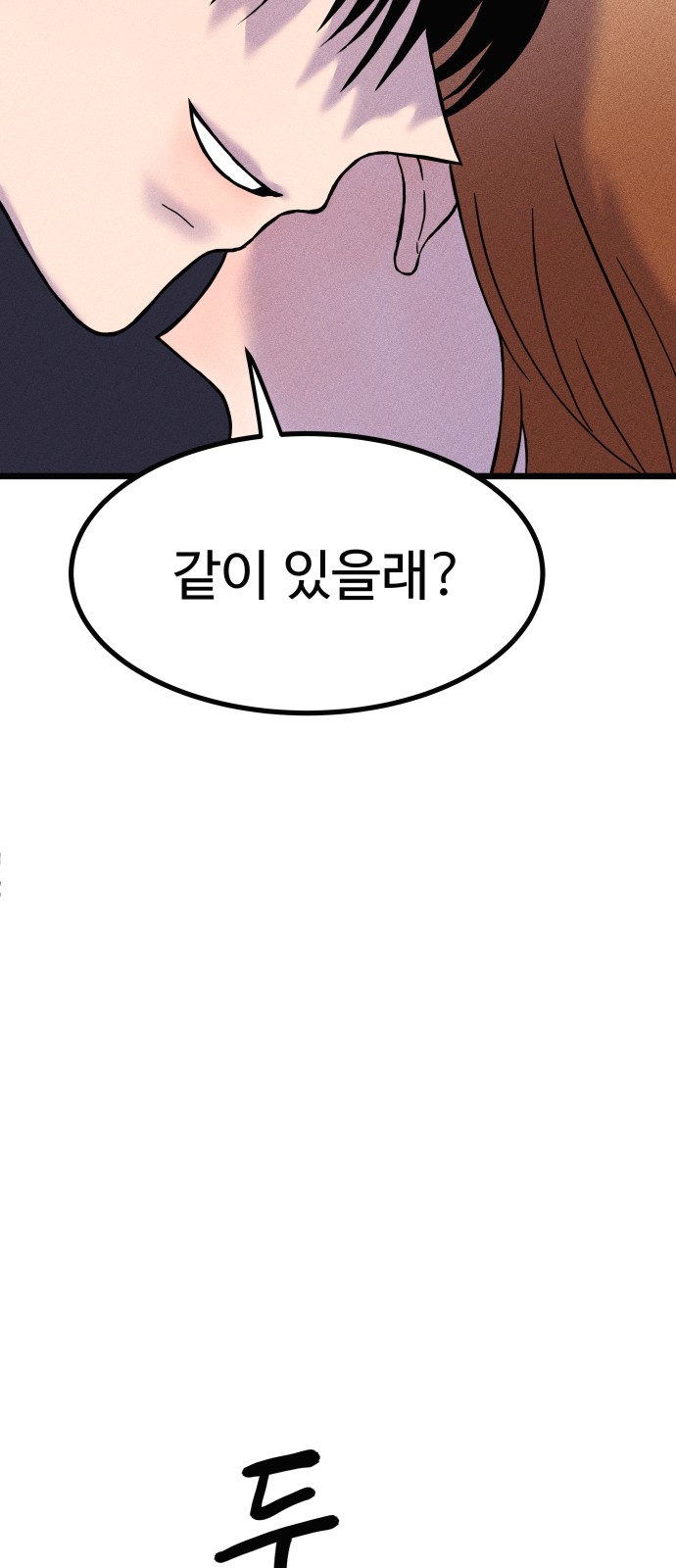 165 페이지