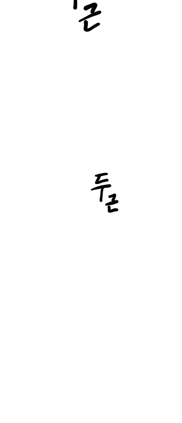 166 페이지