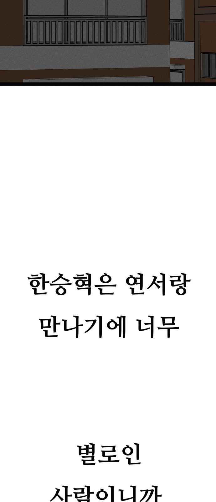 169 페이지