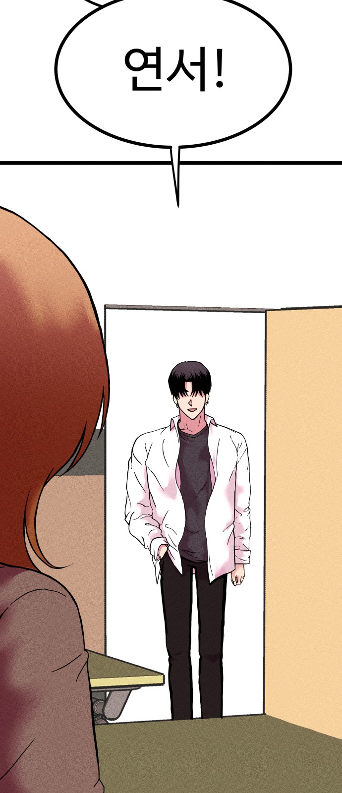 18 페이지