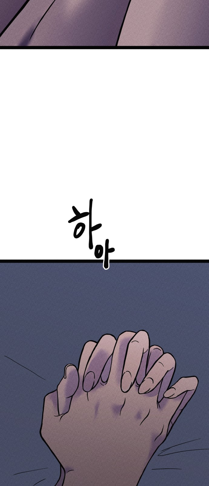174 페이지